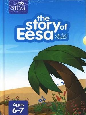 The Story of Eesa (a.s)
