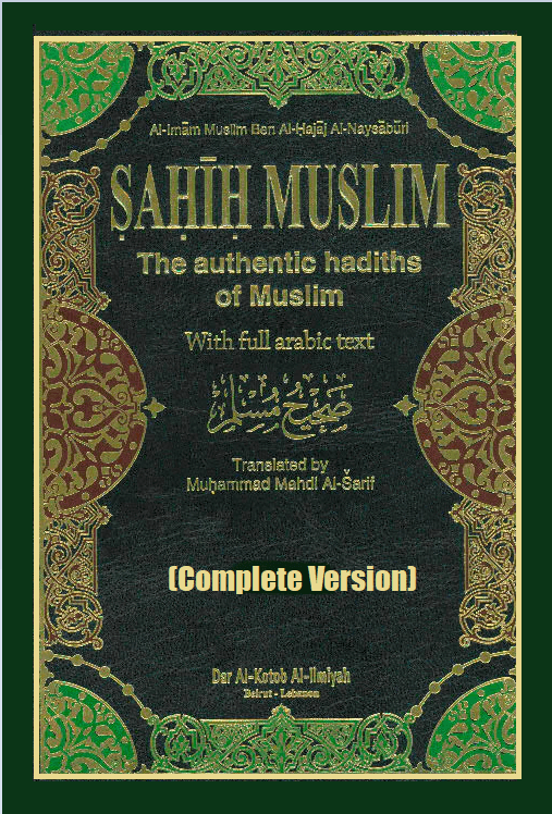 Sahih Muslim (Complete Version)