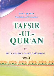 Tafsir-ul-Qur'an  /Volume 4