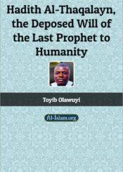 Hadith Al Thaqalayn, the Deposed Will of the Last Prophet to Humanity