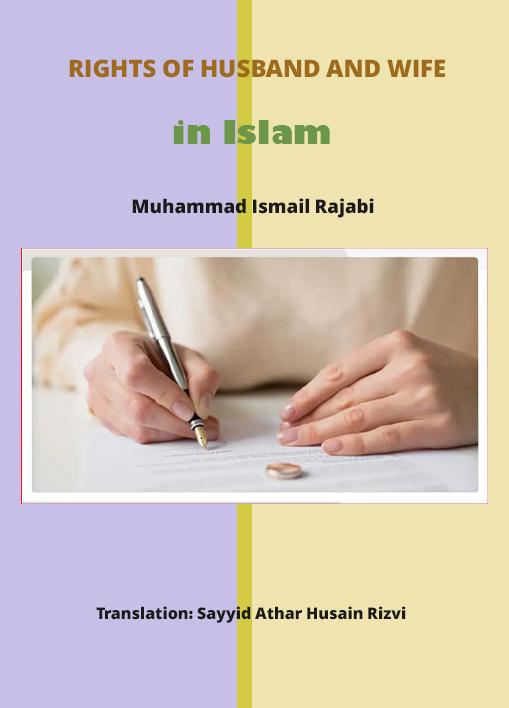 Rights of Husband and Wife in Islam