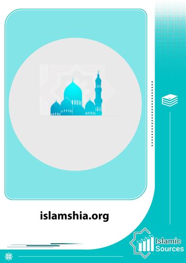 islamshia.org