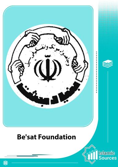 Be'sat Foundation