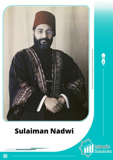 Sulaiman Nadwi