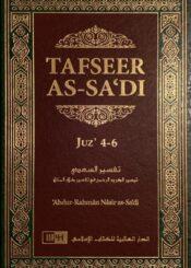 Tafsir As-Sadi /Volume 2