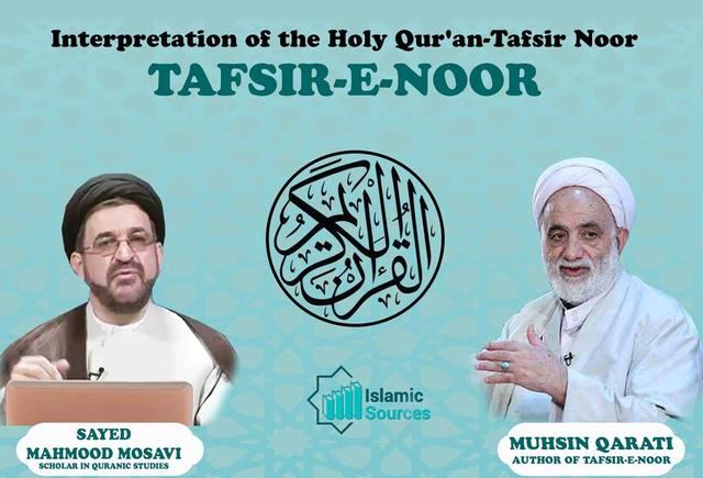 Masadd(111_PART04-05)-Interpretation of the Holy Qur'an-Tafsir Noor