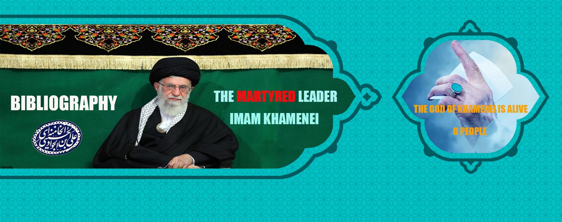 Getting to know the books of the martyred leader Imam Khamenei