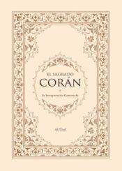 Suras cortas del Corán