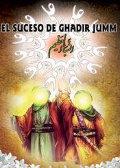 EL SUCESO DE GHADIR JUMM