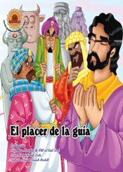 El Placer de la guia