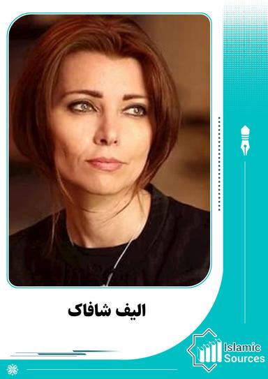 الیف شافاک