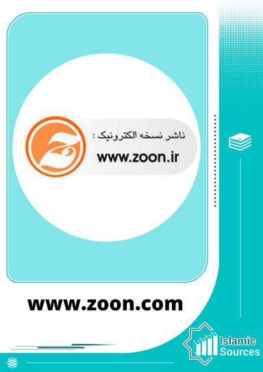 www.zoon.com