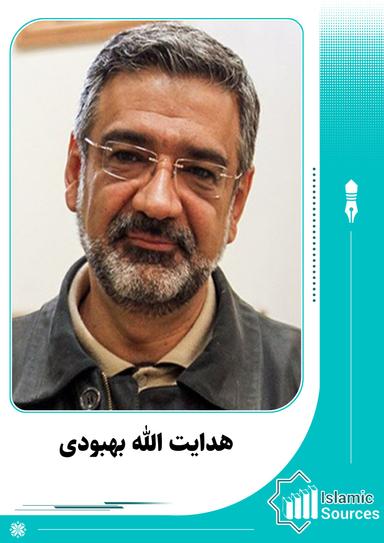 هدایت الله بهبودی