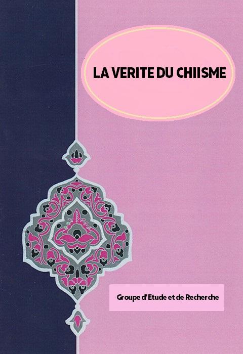 LA VERITE DU CHIISME