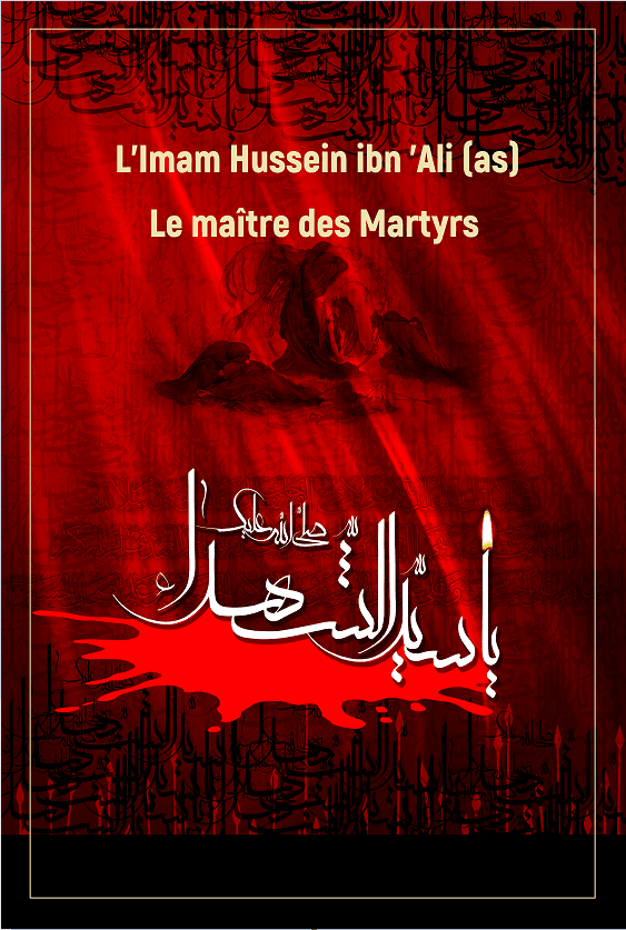 L'Imam Hussein ibn 'Ali (as) Le maître des Martyrs