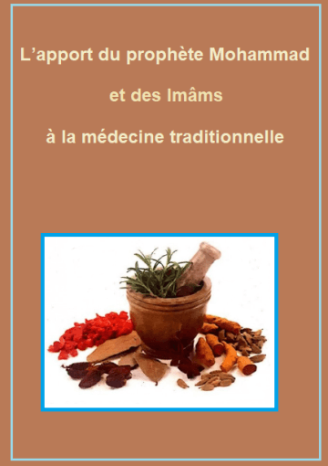 L’apport du prophète Mohammad et des Imâms à la médecine traditionnelle