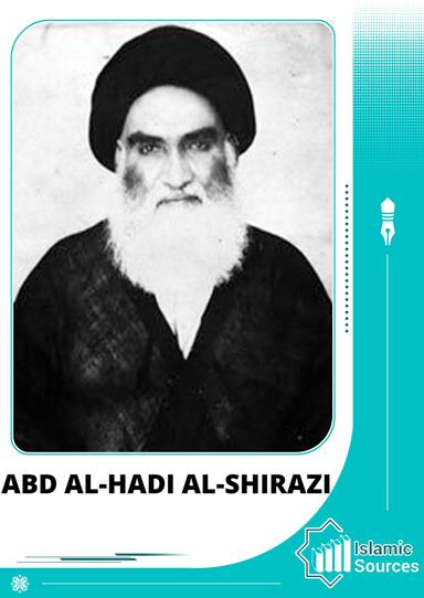 Abd al-Hadi al-Shirazi