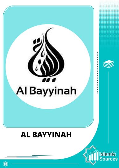 Al Bayyinah