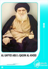 Al-Sayyid Abu l-Qasim al-Khoei