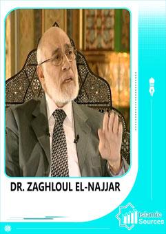 Dr. Zaghloul El-Najjar