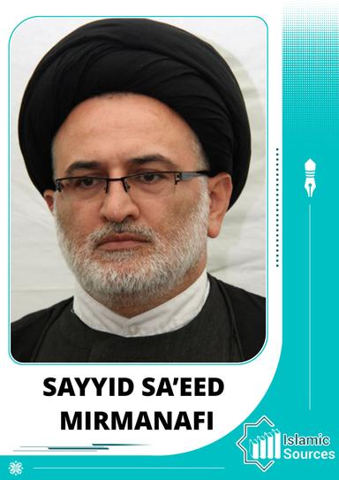 Sayyid Sa’eed Mirmanafi