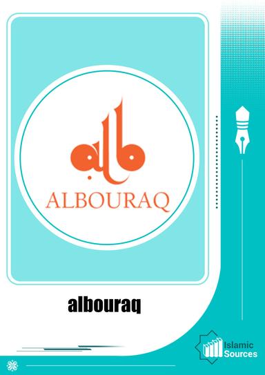 albouraq