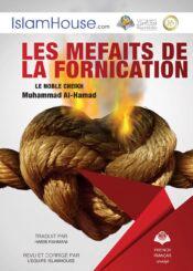 Les méfaits de la fornication