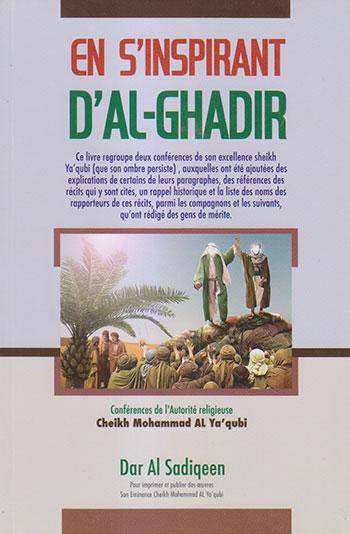En s’inspirant d’al-Ghadir