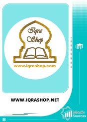 www.iqrashop.net