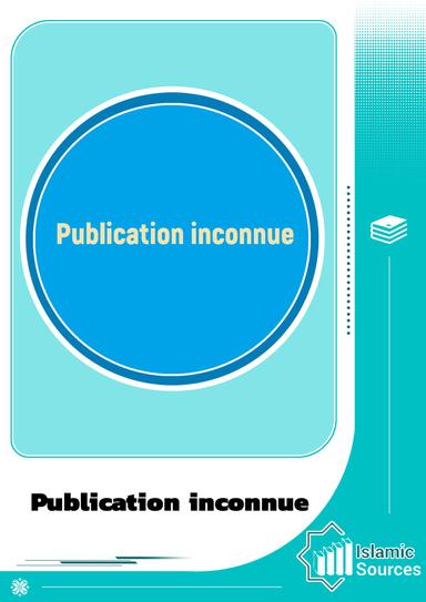 Publication inconnue