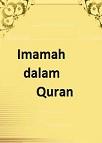 Imamah Dalam AlQuran