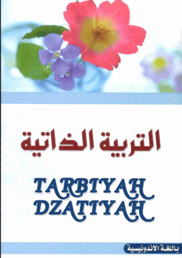 TARBIYAH DZATIYAH