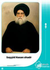 Sayyid Hasan shadr