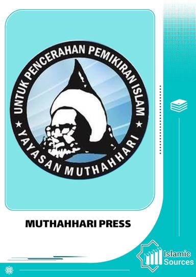 Muthahhari Press