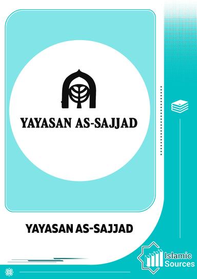 Yayasan Islam As-Sajjad