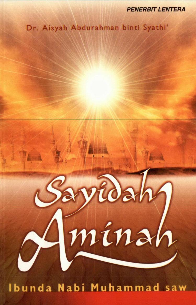 Sayidah Aminah, Ibunda Nabi Muhammad saw