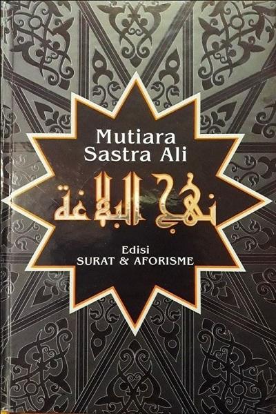 Mutiara Sastra Ali