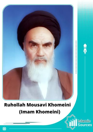 Ruhollah Mousavi Khomeini(Imam Khomeini)