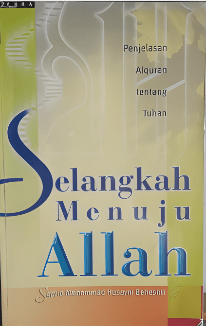 Selangkah Menuju Allah