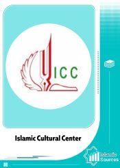 Islamic Cultural Center