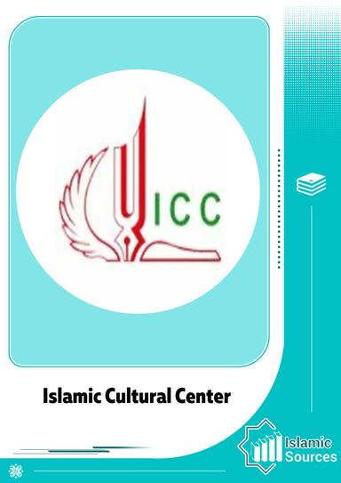 Islamic Cultural Center