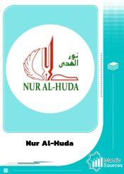 Nur Al-Huda