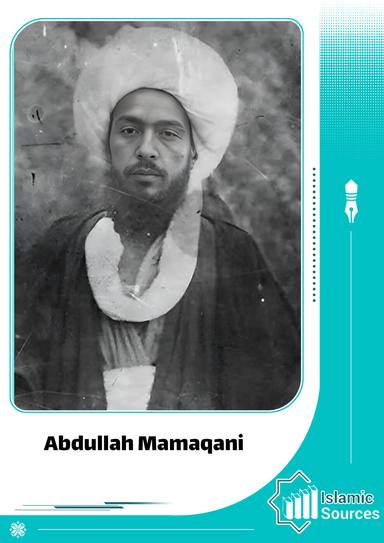 Syekh Abdullah Mamaqani