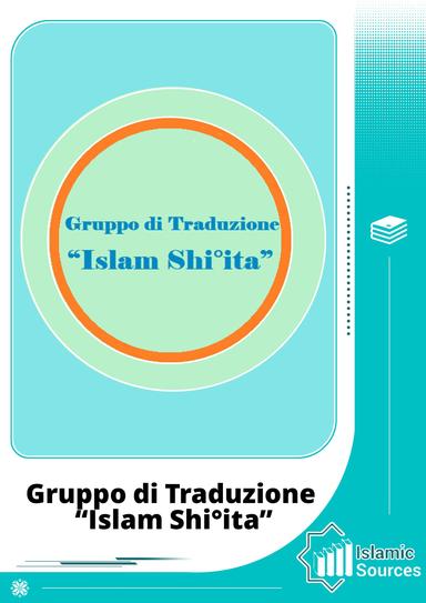 Gruppo di Traduzione "Islam Shi°ita"