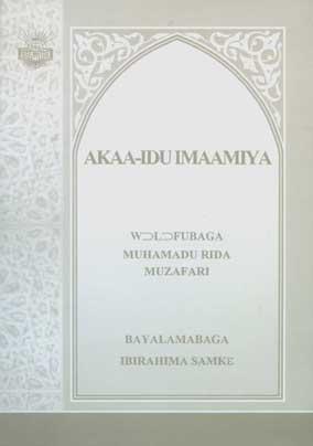 Akaa-idu Imaamiya