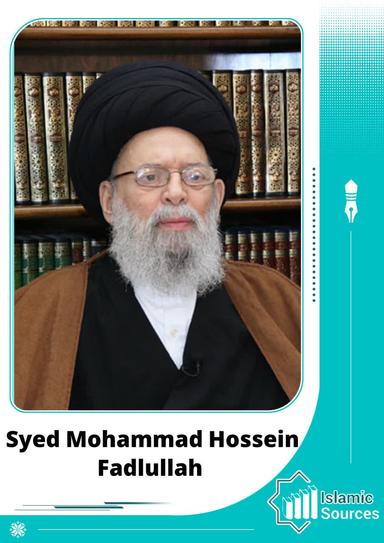 Syed Muhammad Hussain Fazlullah
