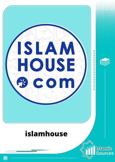 islamhouse.com