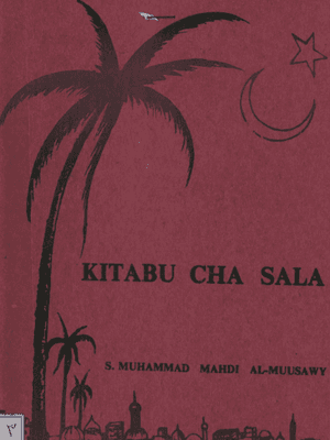 KITABU CHA SALA