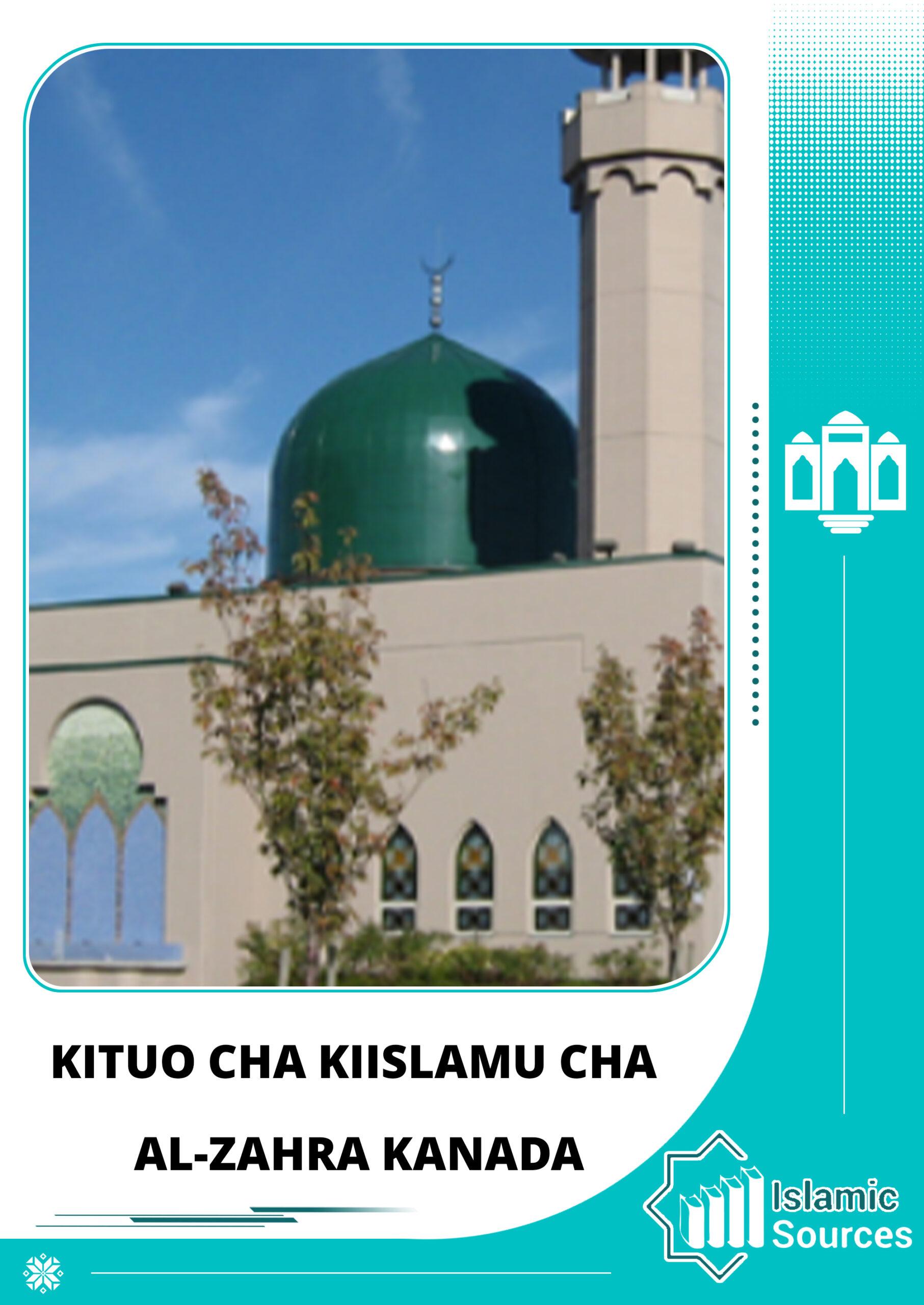 Kituo cha Kiislamu cha Al-Zahra Kanada