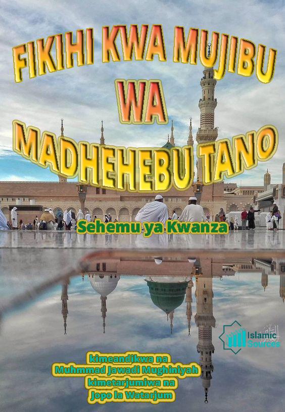 Fikihi kwa mujibu wa Madhehebu Tano